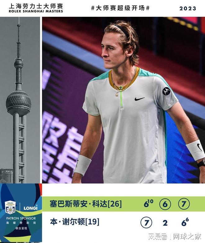 促使她不断 促使她不断